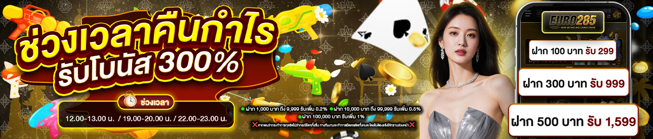 บาคาร่า คาสิโน สล็อตออนไลน์ บิลแรกรับเพิ่ม [VIP5 UP]